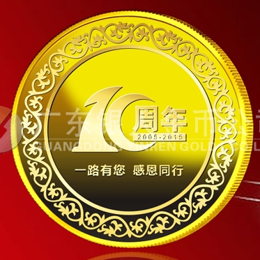 2015年6月訂制　廣州匯峰公司紀念金牌訂制、紀念銀牌訂制
