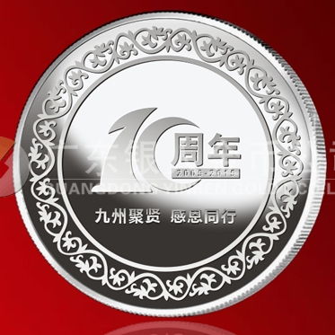 2015年6月鑄造　廣州匯峰公司純金純銀紀念章定制