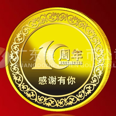 2015年6月定作　匯峰公司三年五年十年金質服務獎金質紀念章定作