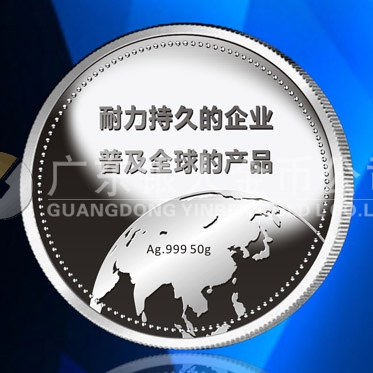 2015年10月定制　江西耐普公司成立十周年銀質紀念章定制