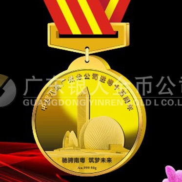 2015年12月訂制　中國建筑第八工程局周年慶典功勛員工獎章訂制