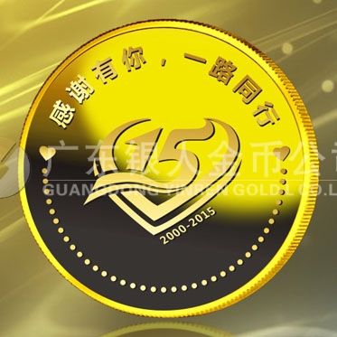 2015年12月加工　深圳拜特公司15周年慶紀念金牌加工