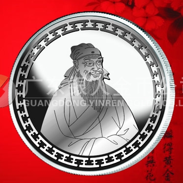 2016年3月訂制　西安陜西楊氏宗親會純銀紀念章訂制
