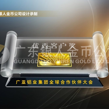 2016年4月定制　廣亞鋁業建廠二十周年黃金金條鑲水晶擺件