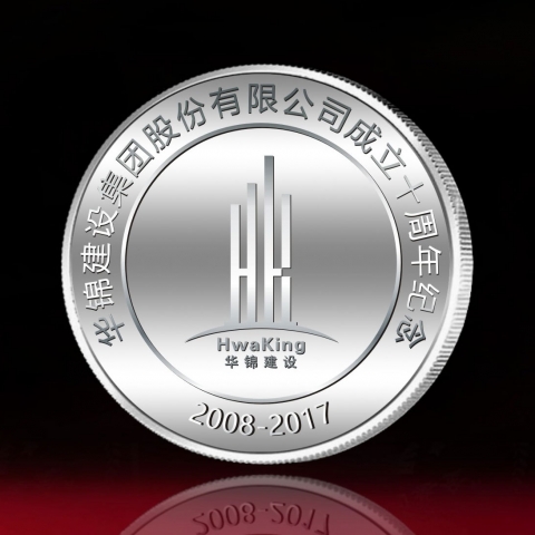 上海定制　華錦建設集團公司企業十周年紀念章定制