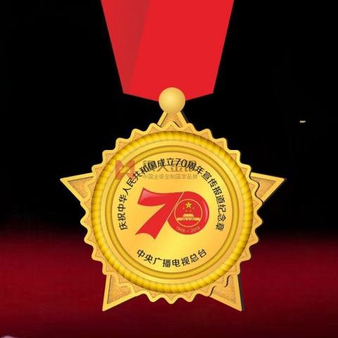 中央廣播電視總臺國慶70周年紀念章定制