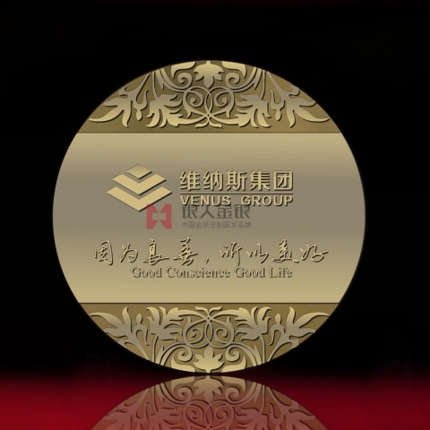 深圳維納斯公司周年紀念徽章大銅章定制