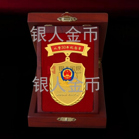 安徽毫州市公安局從警榮譽紀念章