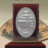 石鼓書院紀念銀盤定做、訂制紀念銀盤、訂做純銀銀盤