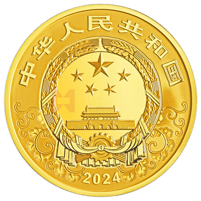 2024中國甲辰（龍）年150克金質紀念幣