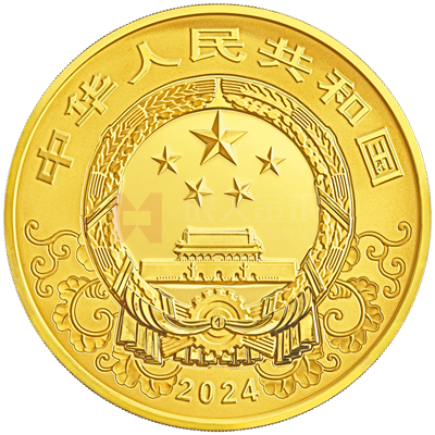 2024中國甲辰（龍）年500克金質紀念幣