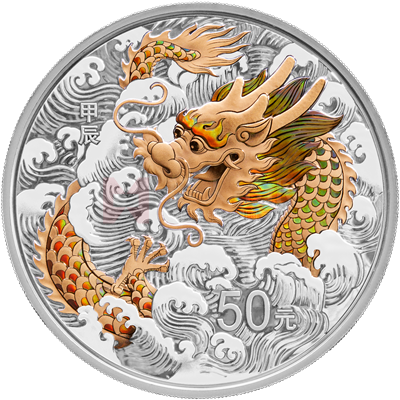 2024中國甲辰（龍）年150克銀質紀念幣