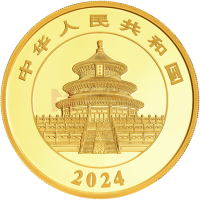 2024版熊貓150克精制金質紀念幣