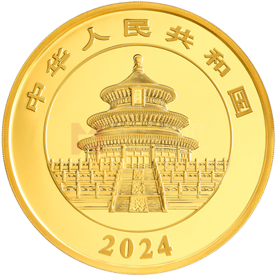 2024版熊貓1公斤精制金質紀念幣