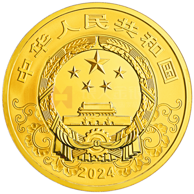 2024中國甲辰（龍）年2公斤金質紀念幣
