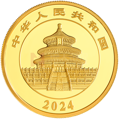 2024版熊貓50克精制金質紀念幣