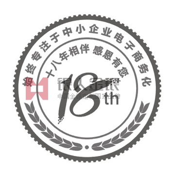 山東兆通公司成立十八周年金銀紀念章定制